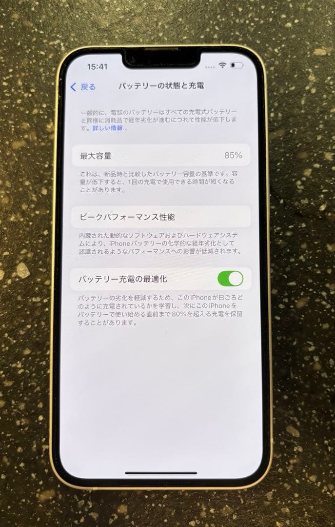 たおだお！AppleiPhone13 128GB ホワイト（スターライト）
