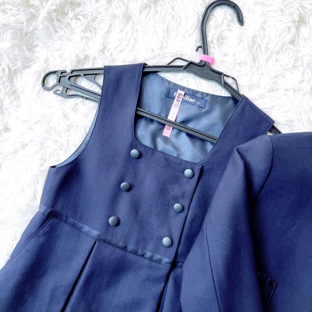 【美品】ファミリア familiar お受験アンサンブルセットアップ　スーツ