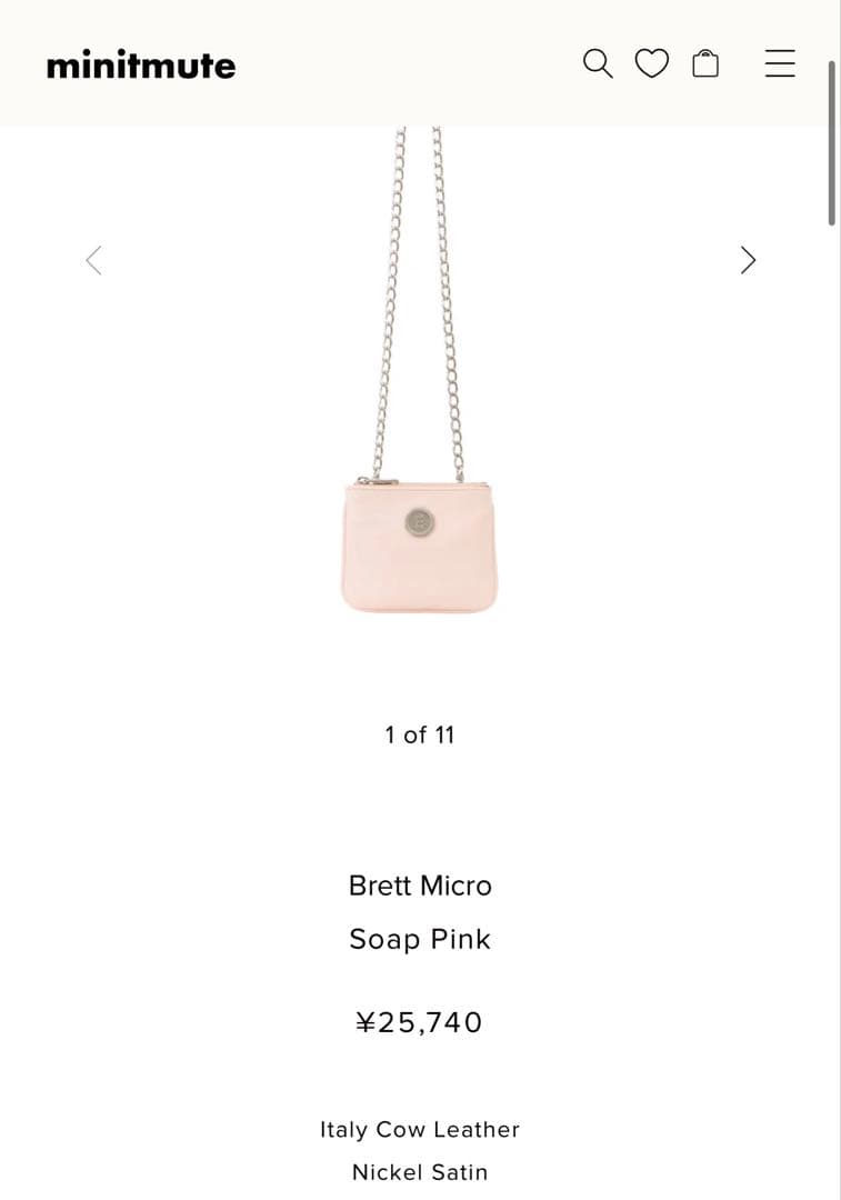 minitmute ミニットミュート Brett Micro ソープピンク