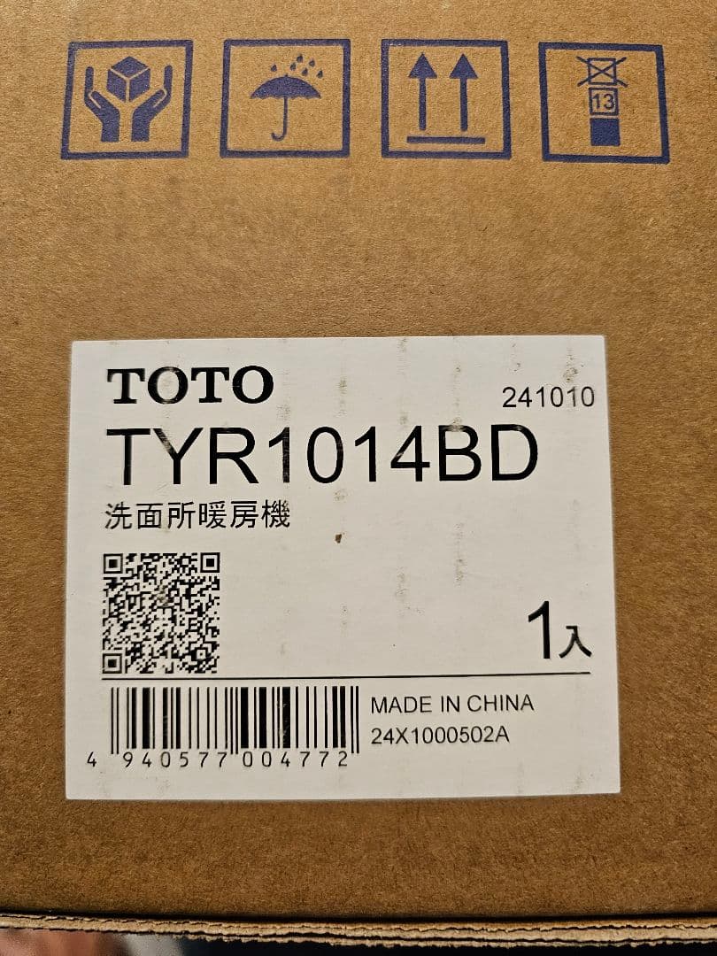 TOTO TYR1014BD 新品未使用品　送料込み