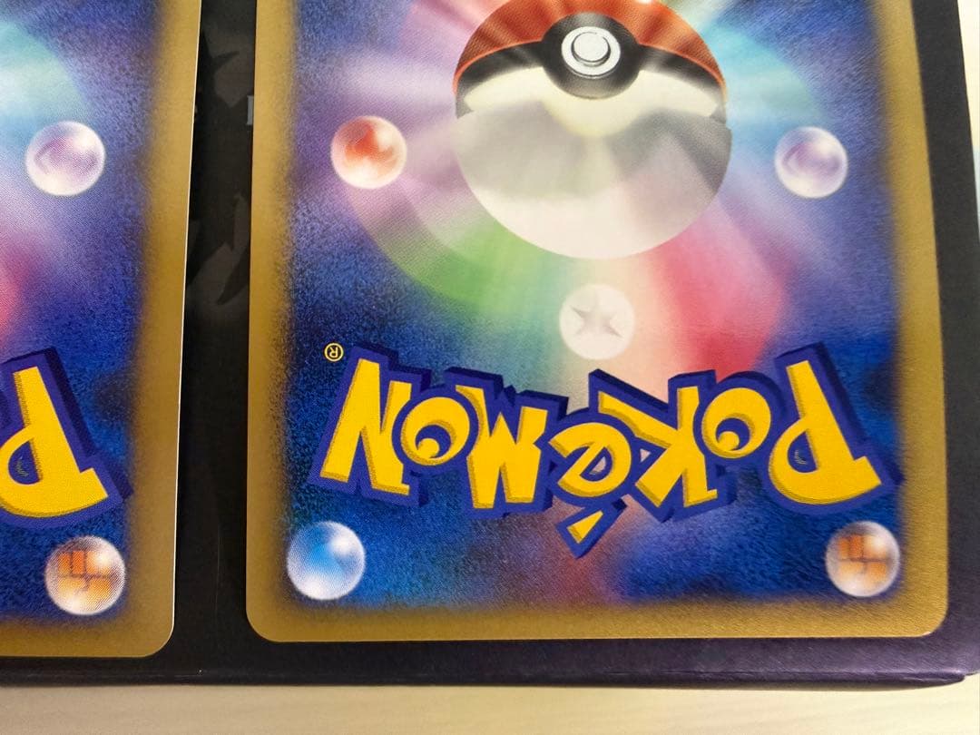 ポケモンカードゲーム ずがいの化石 たての化石 プロモキラ