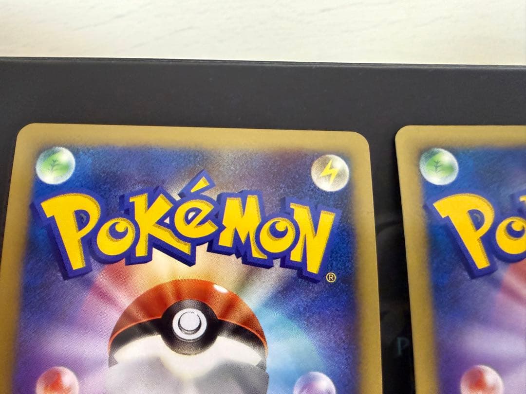 ポケモンカードゲーム ずがいの化石 たての化石 プロモキラ