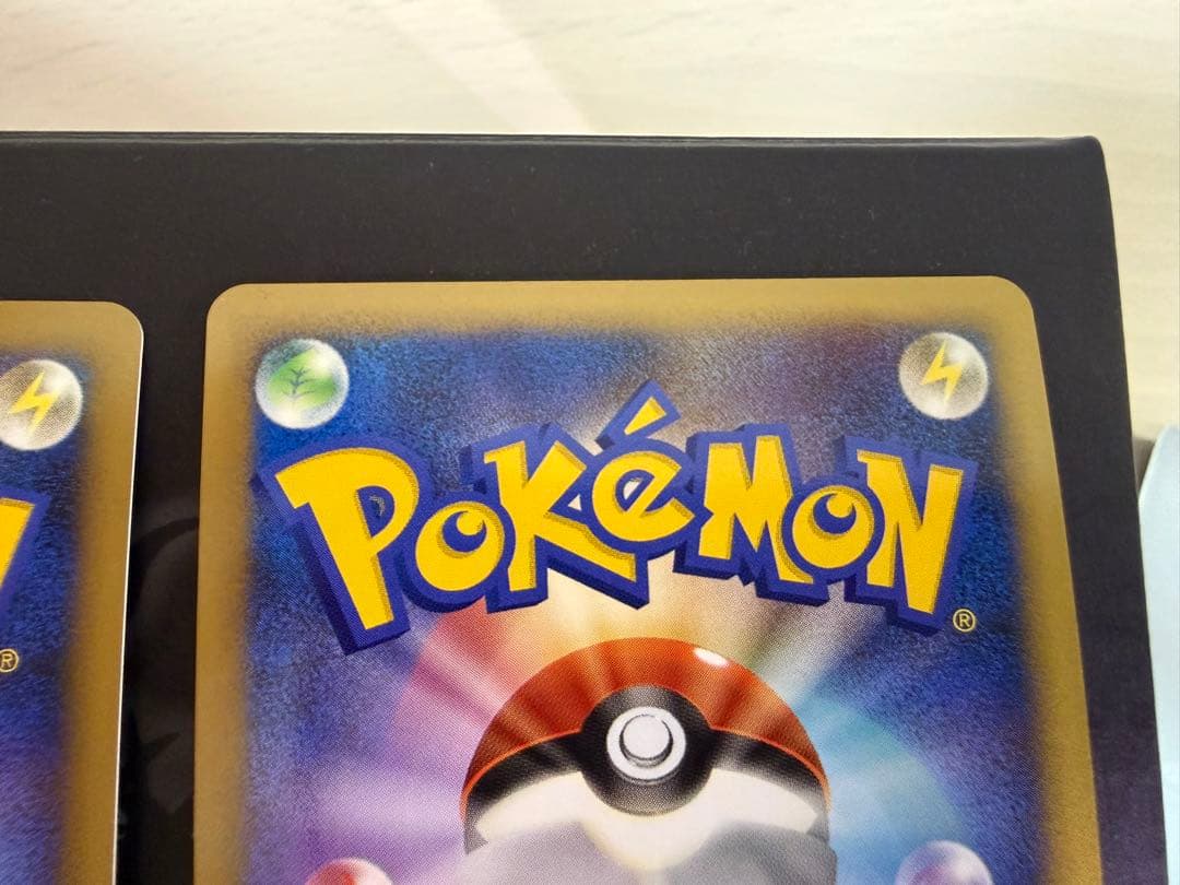 ポケモンカードゲーム ずがいの化石 たての化石 プロモキラ