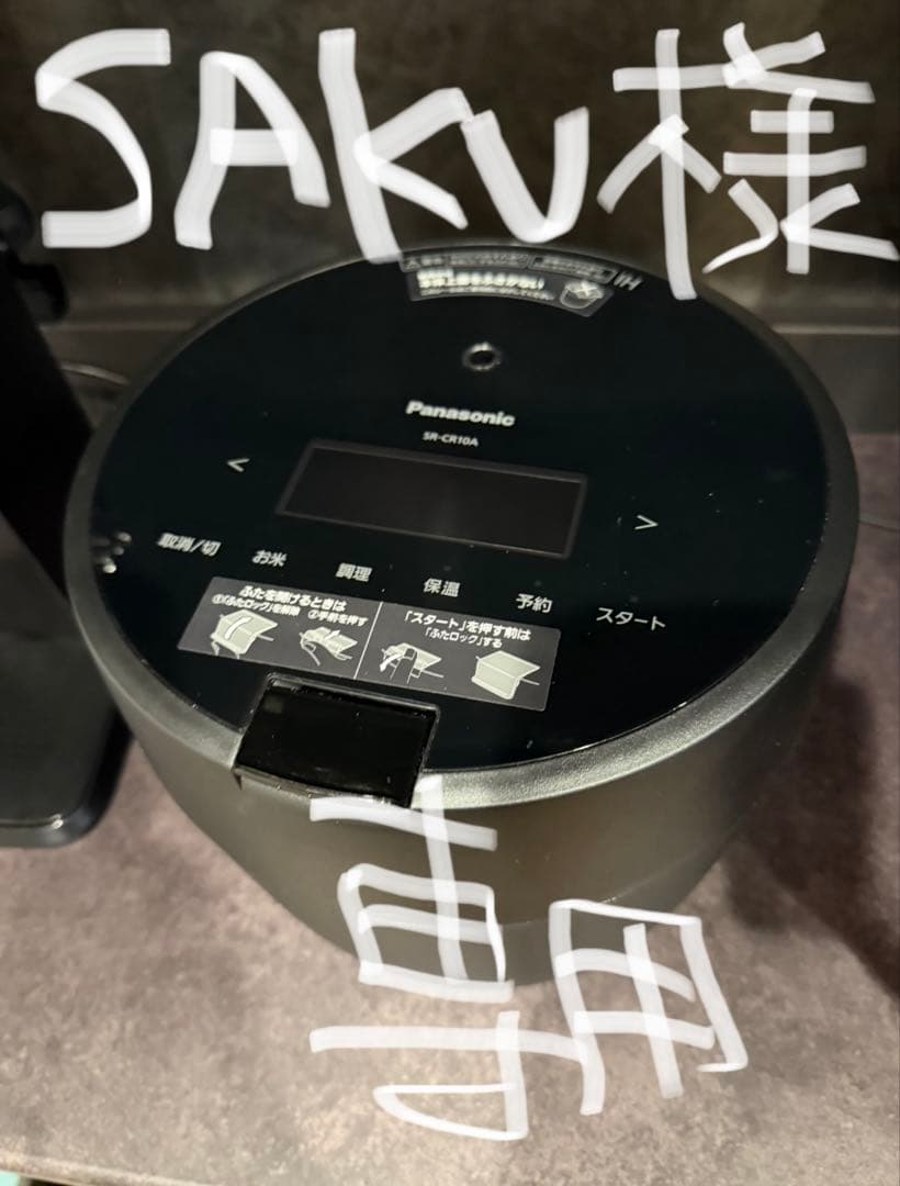Panasonic SR-CT10A 炊飯器 黒
