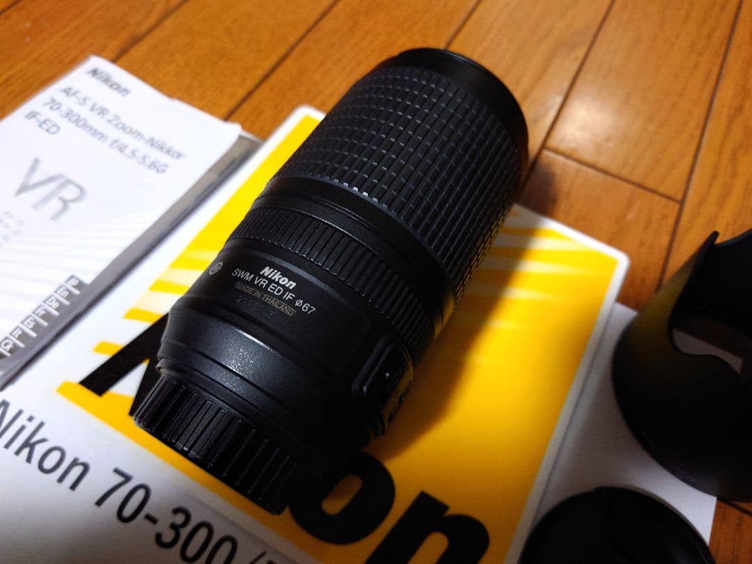 【超美品】Nikon AF-S NIKKOR 70-300mm VR レンズ