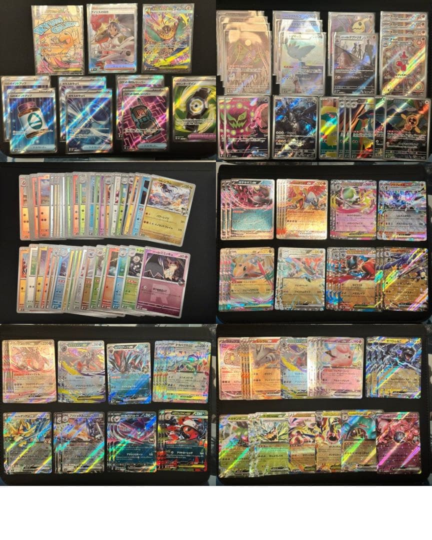 ペ*ペ様 ポケモンカード まとめ売り MEGAドリームex アイリスの闘志 メガ