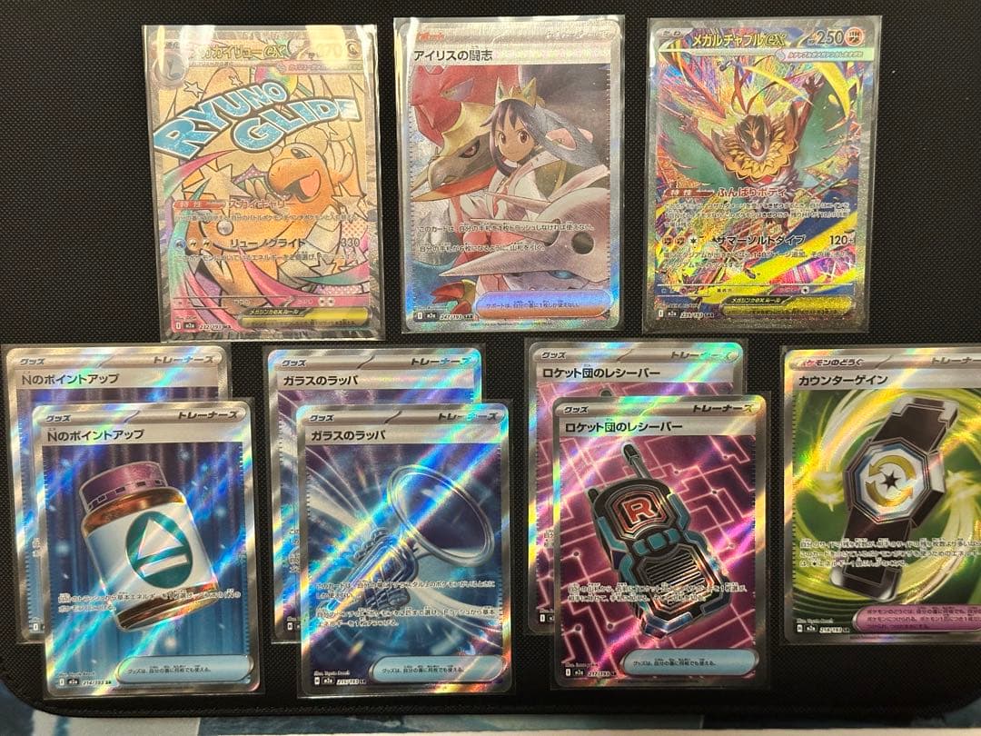 ペ*ペ様 ポケモンカード まとめ売り MEGAドリームex アイリスの闘志 メガ