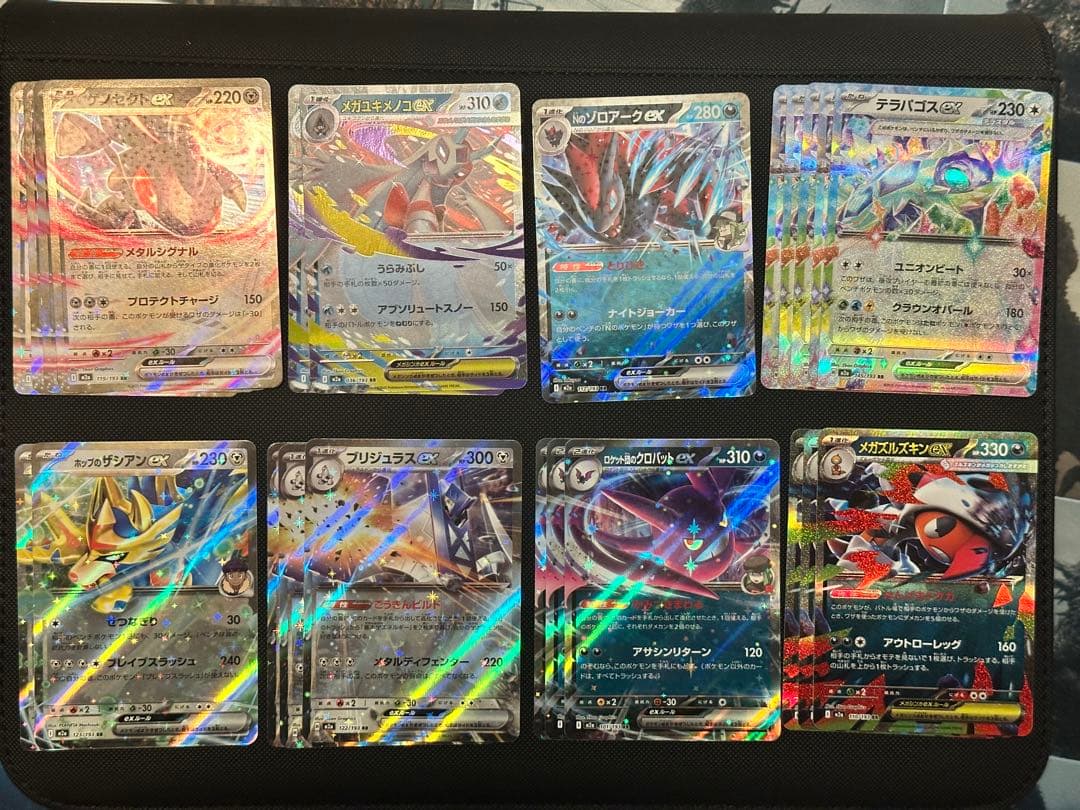 ペ*ペ様 ポケモンカード まとめ売り MEGAドリームex アイリスの闘志 メガ