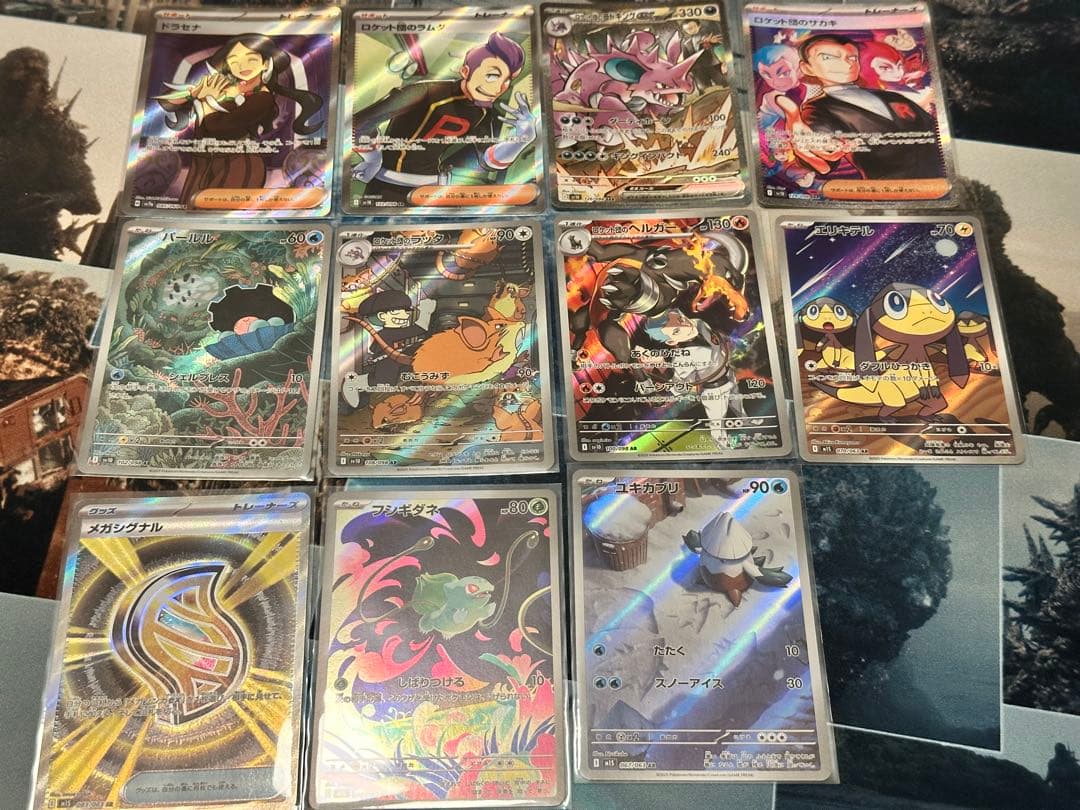 ペ*ペ様 ポケモンカード まとめ売り MEGAドリームex アイリスの闘志 メガ