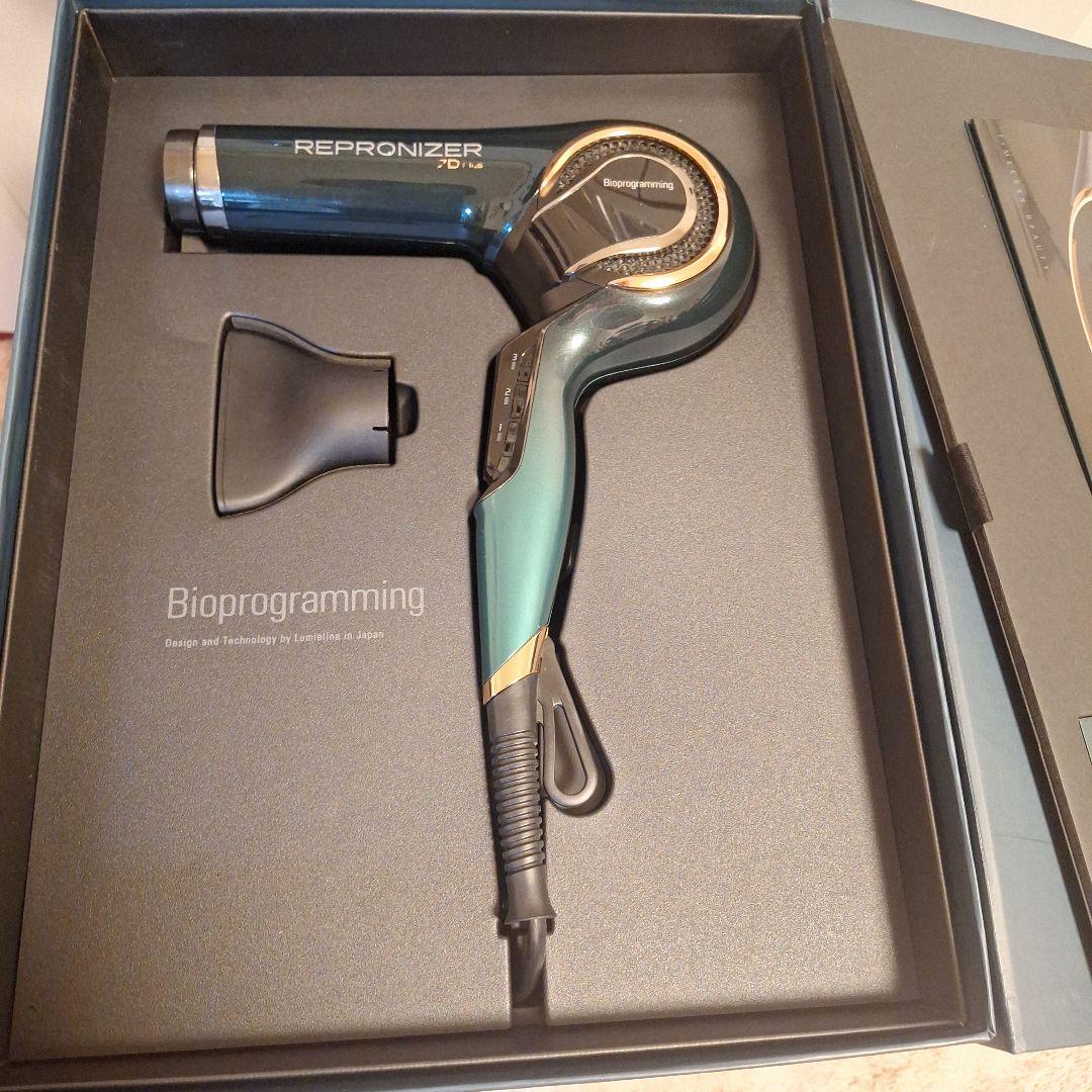 REPRONIZER 7D Plus ドライヤー