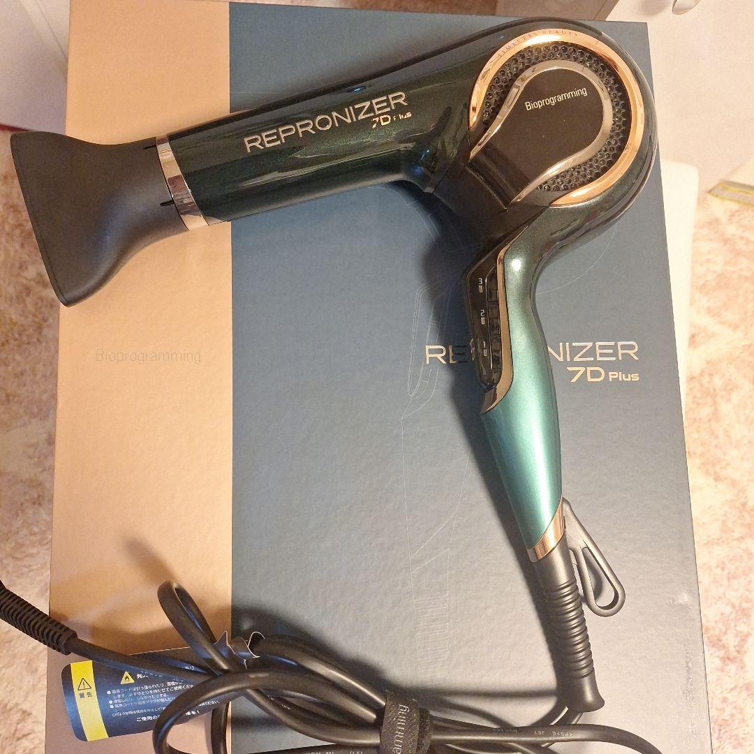 REPRONIZER 7D Plus ドライヤー