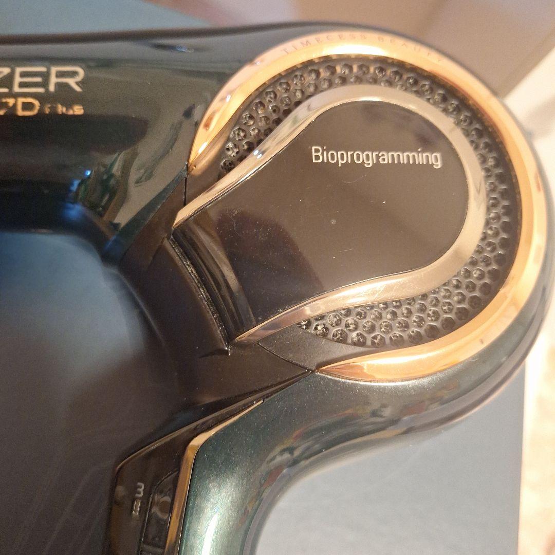 REPRONIZER 7D Plus ドライヤー