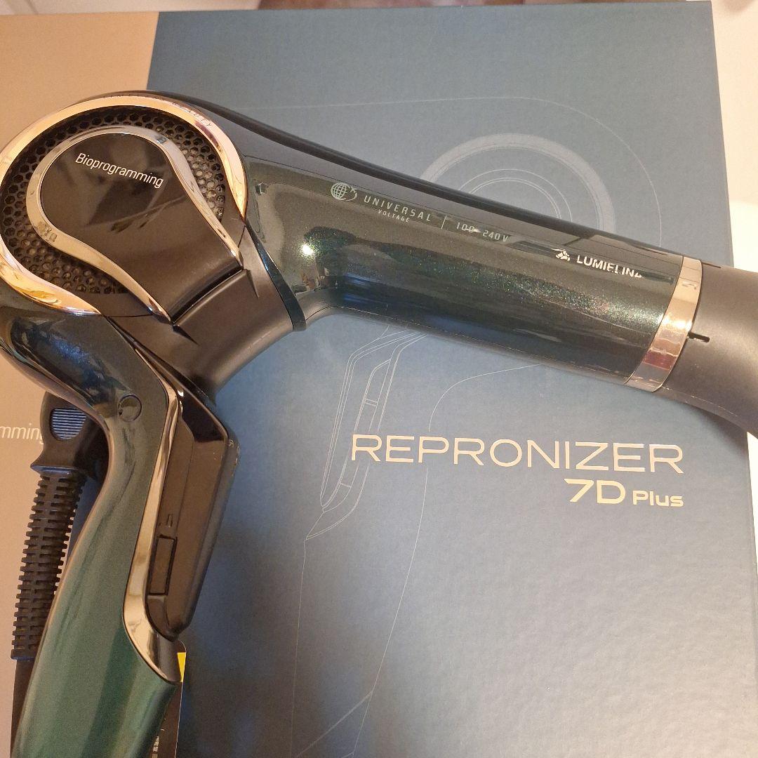 REPRONIZER 7D Plus ドライヤー