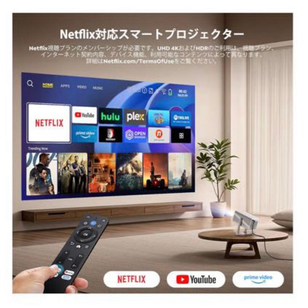 4K対応 プロジェクター Netflix／750ANSI／Dolby スピーカー