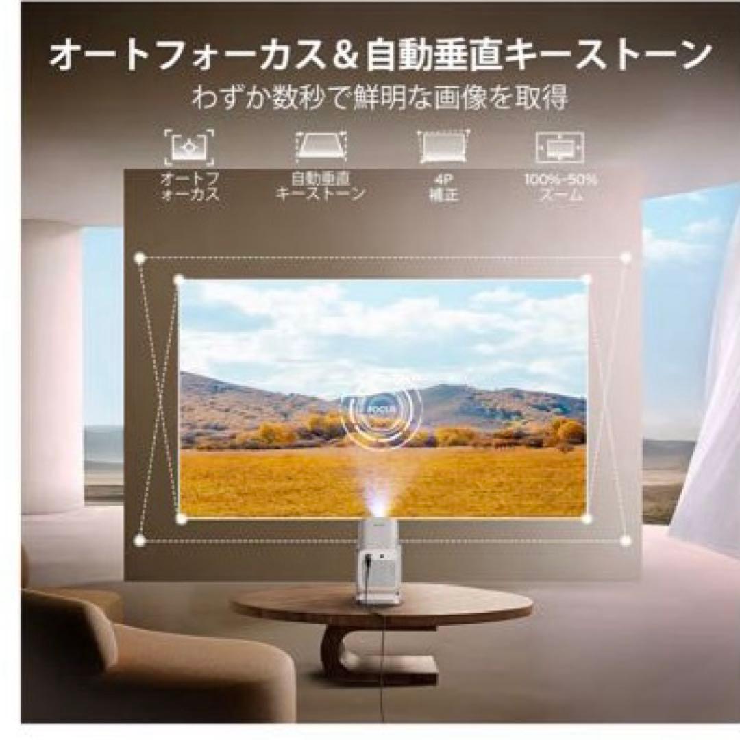 4K対応 プロジェクター Netflix／750ANSI／Dolby スピーカー