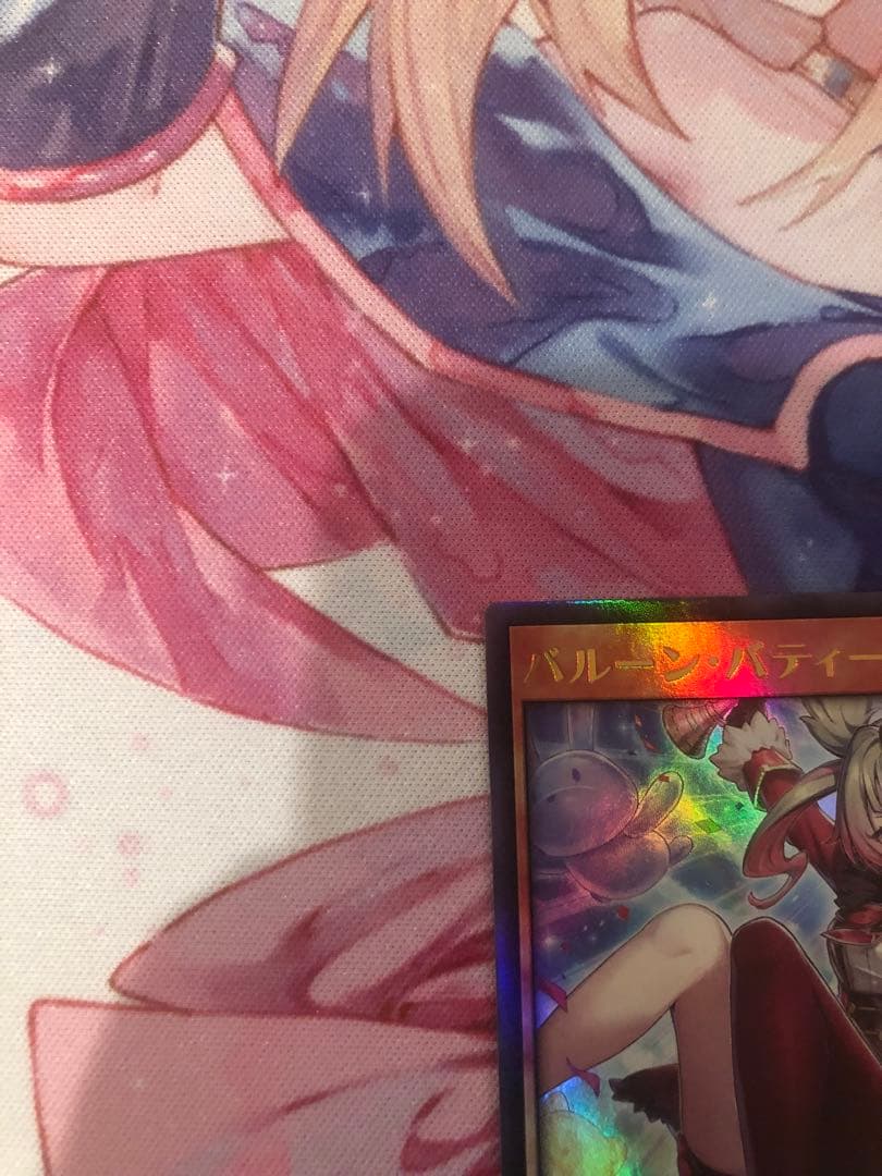 ラッシュデュエル　任務完了　イラスト違い　バルーン・パティーア