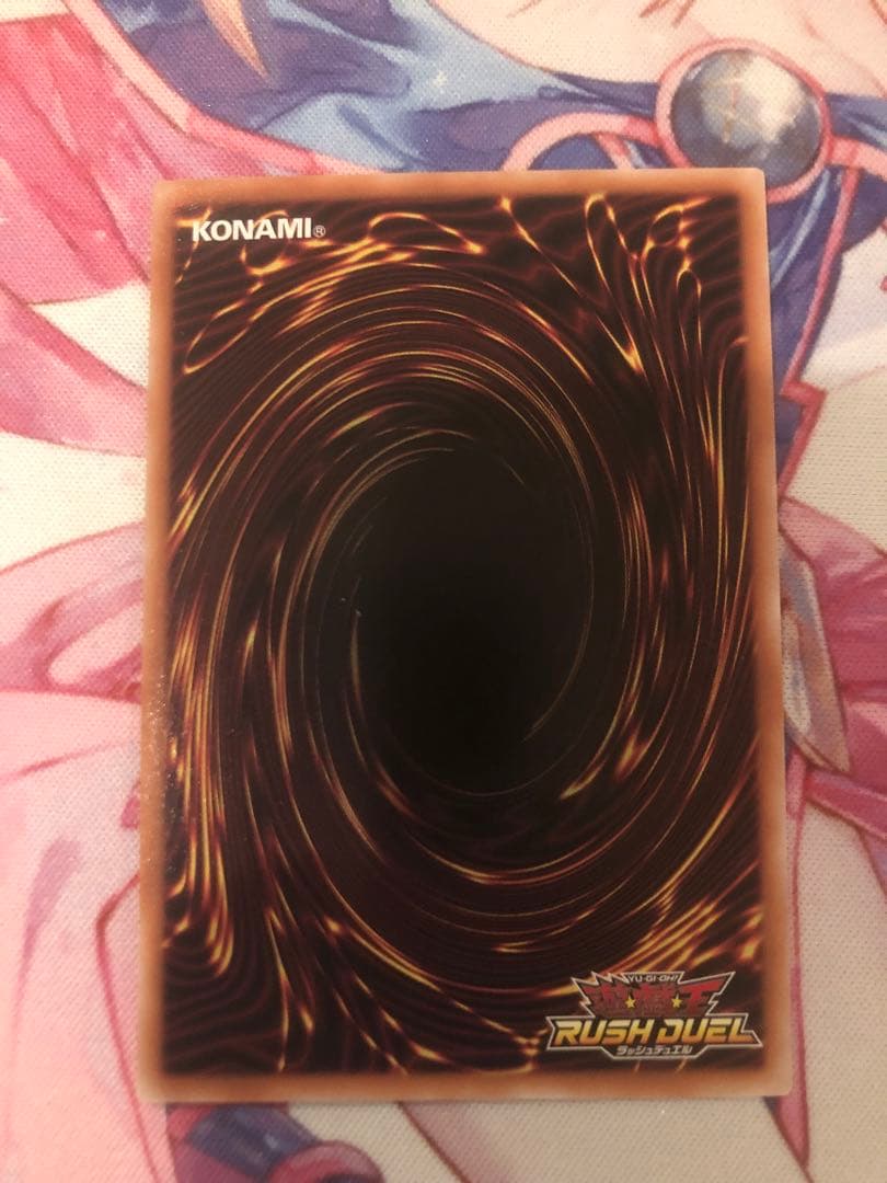 ラッシュデュエル　任務完了　イラスト違い　バルーン・パティーア