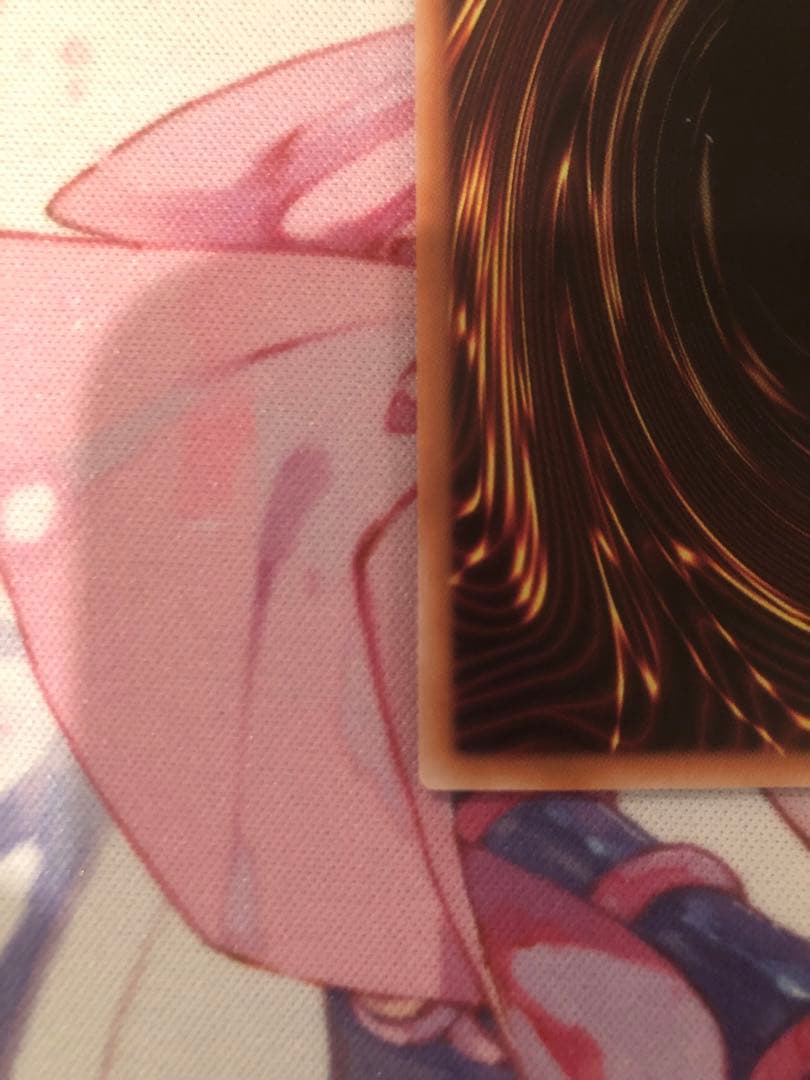 ラッシュデュエル　任務完了　イラスト違い　バルーン・パティーア