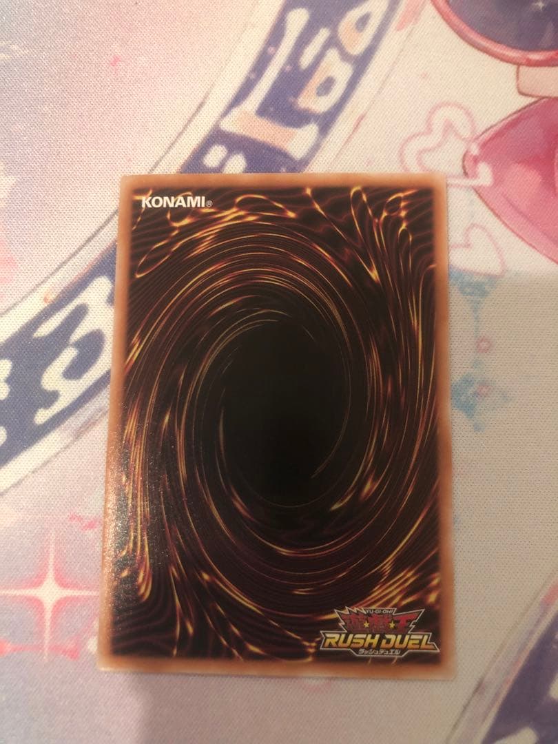 ラッシュデュエル　任務完了　イラスト違い　バルーン・パティーア