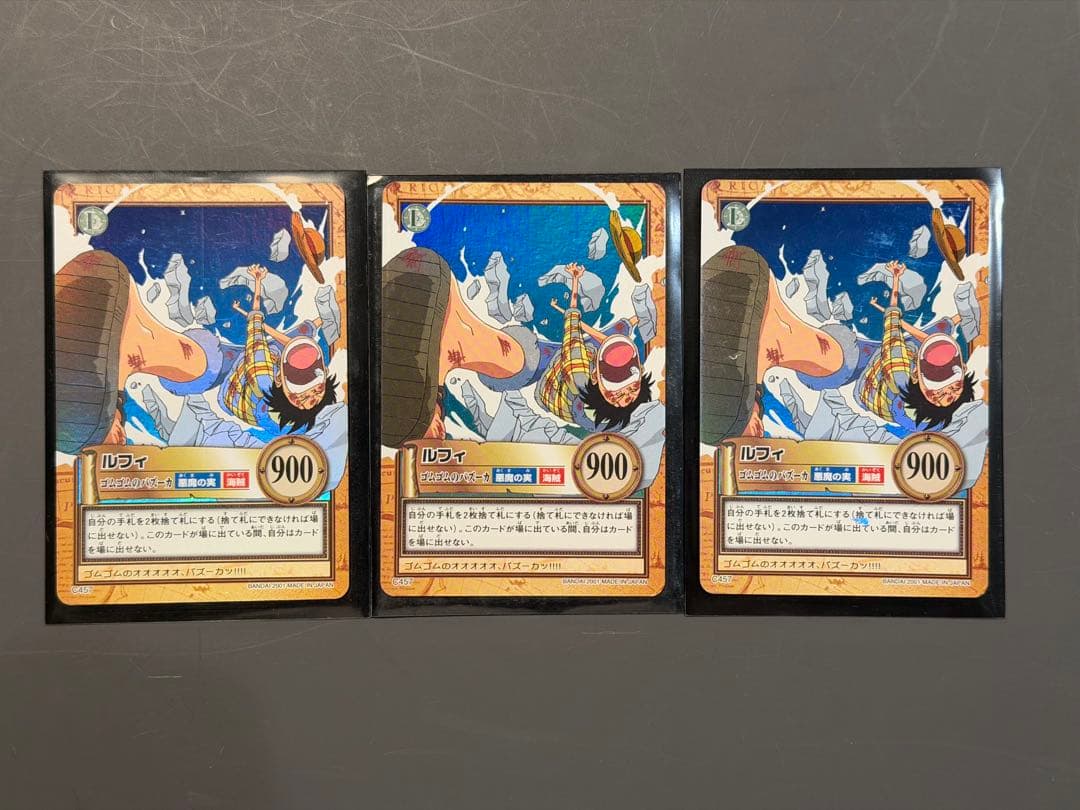 ワンピースカード　カードダス　ゴムゴムのバズーカ　ハイパーバトル 3枚