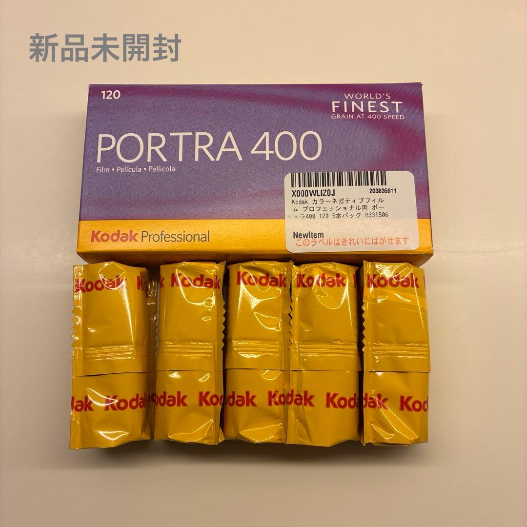 Kodak PORTRA 400 120 新品　カメラ　フィルム