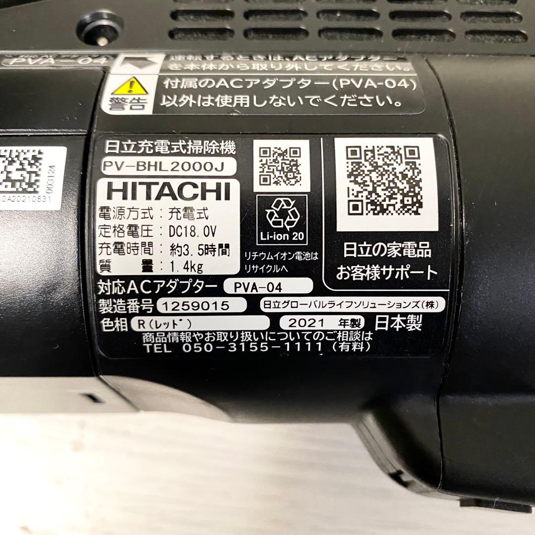 とっても軽くて使いやすい♪充電式スティックサイクロンクリーナー