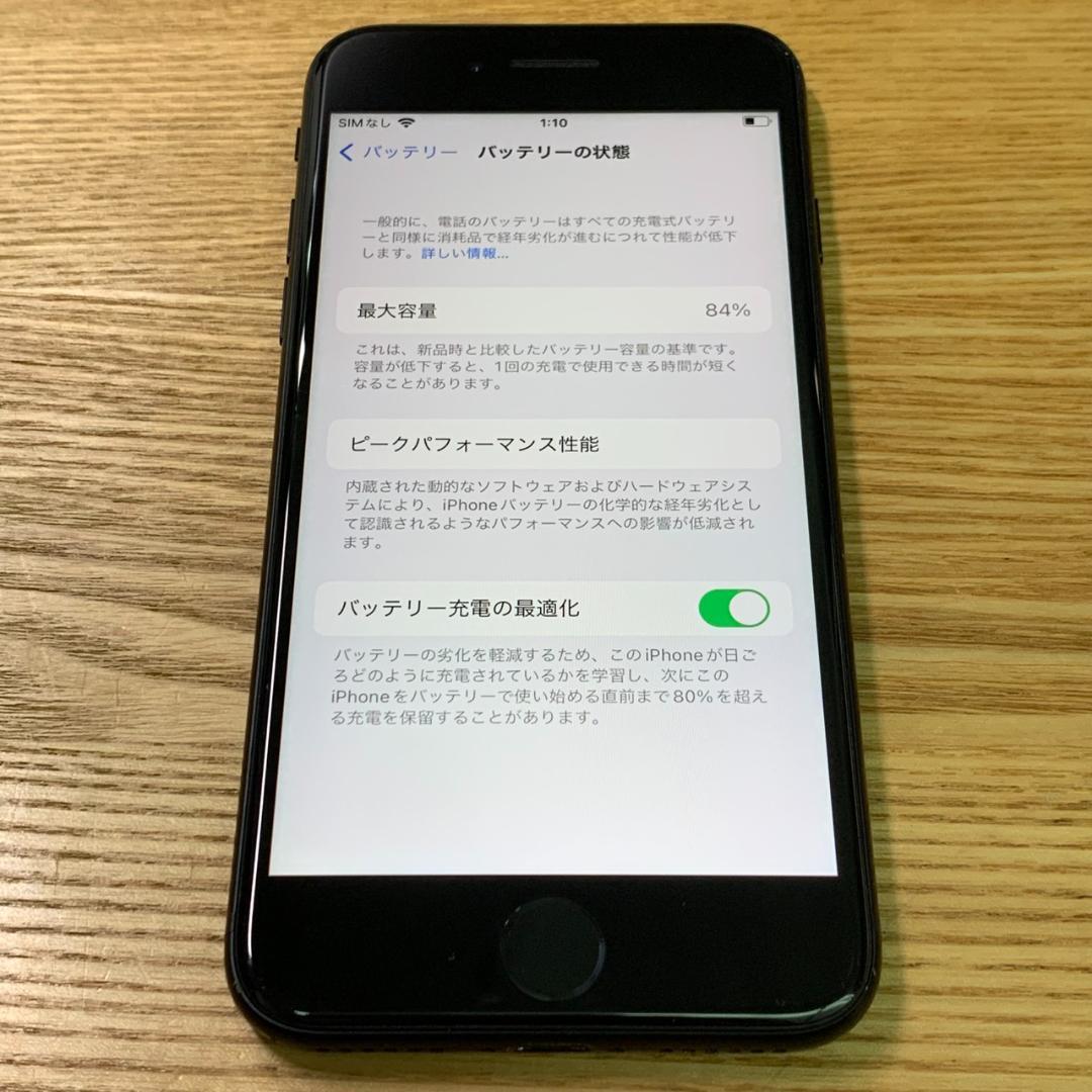R6 SIMフリー iPhoneSE 第3世代 64GB おまけ付き