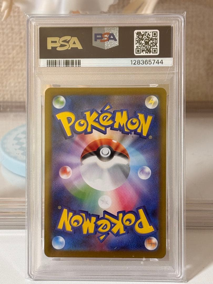 PSA10 イーブイex SAR SV8a テラスタルフェスex 224/187