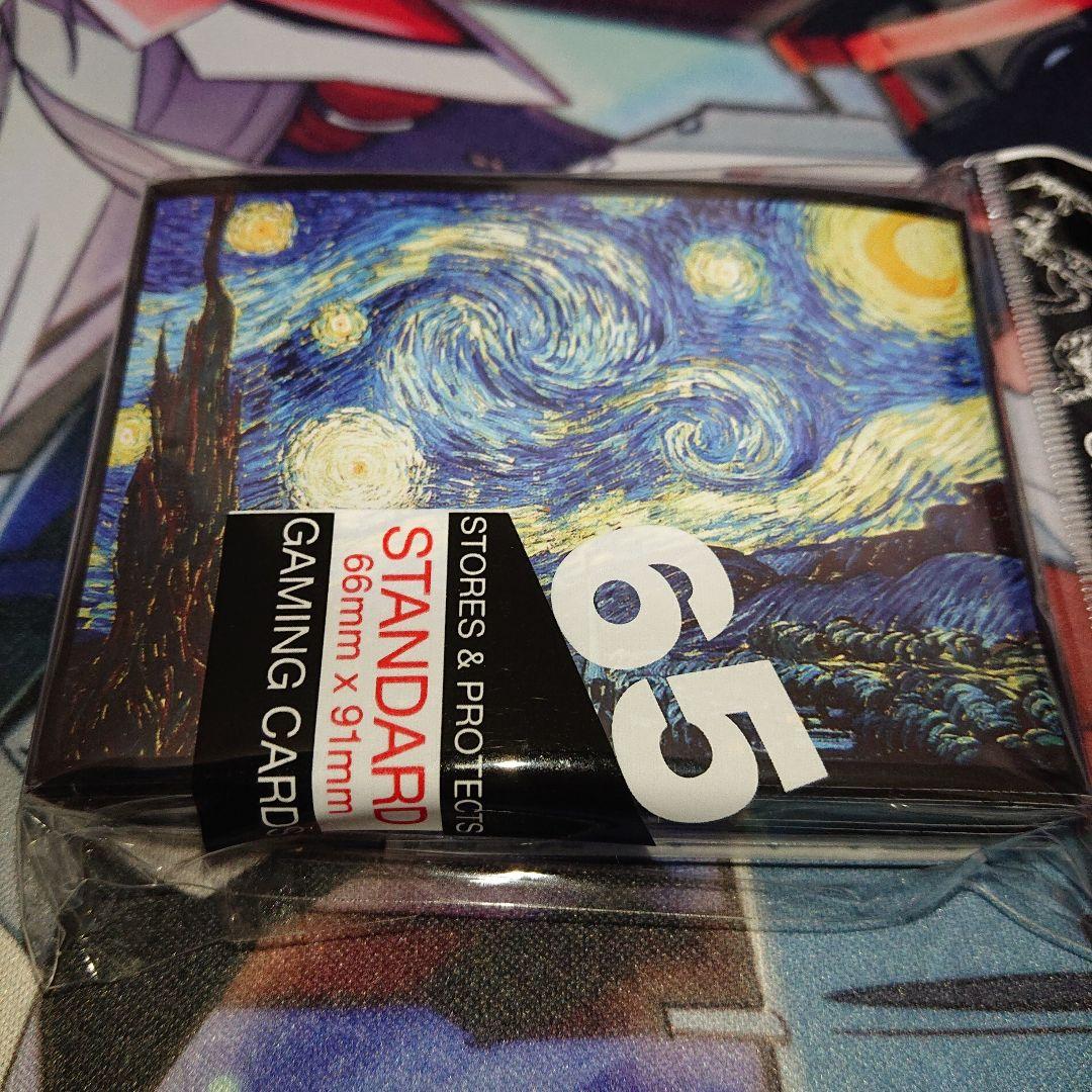 ウルトラプロ スリーブ サプライ ゴッホ 星月夜 UP ウルプロ