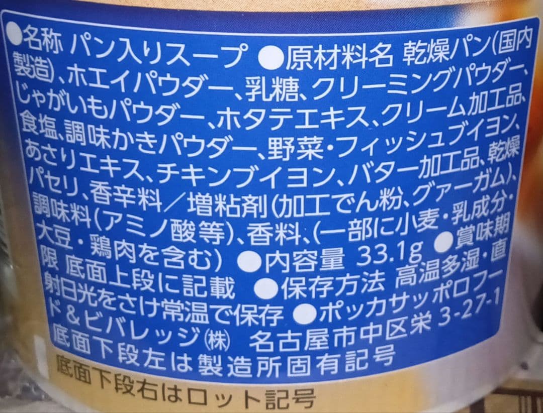 お菓子食品詰め合わせ チョコパイ ポッキー ぷくぷくたいチョコ 他 20種類入