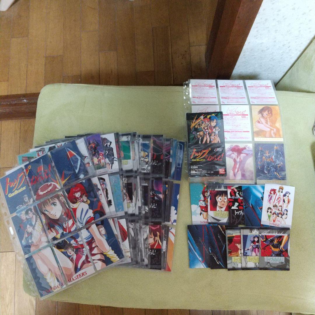 トップをねらえ！　マスターズ カードダス　138種