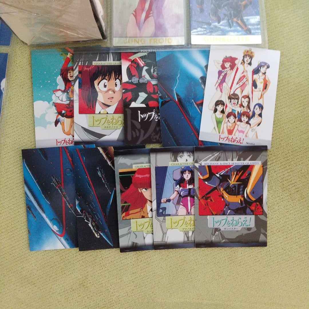 トップをねらえ！　マスターズ カードダス　138種