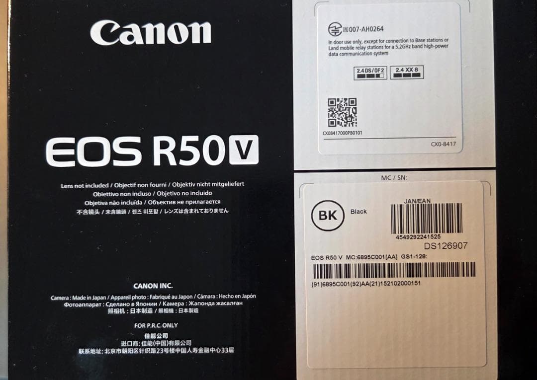 CANON EOS R50V 社外レンズ2本セット