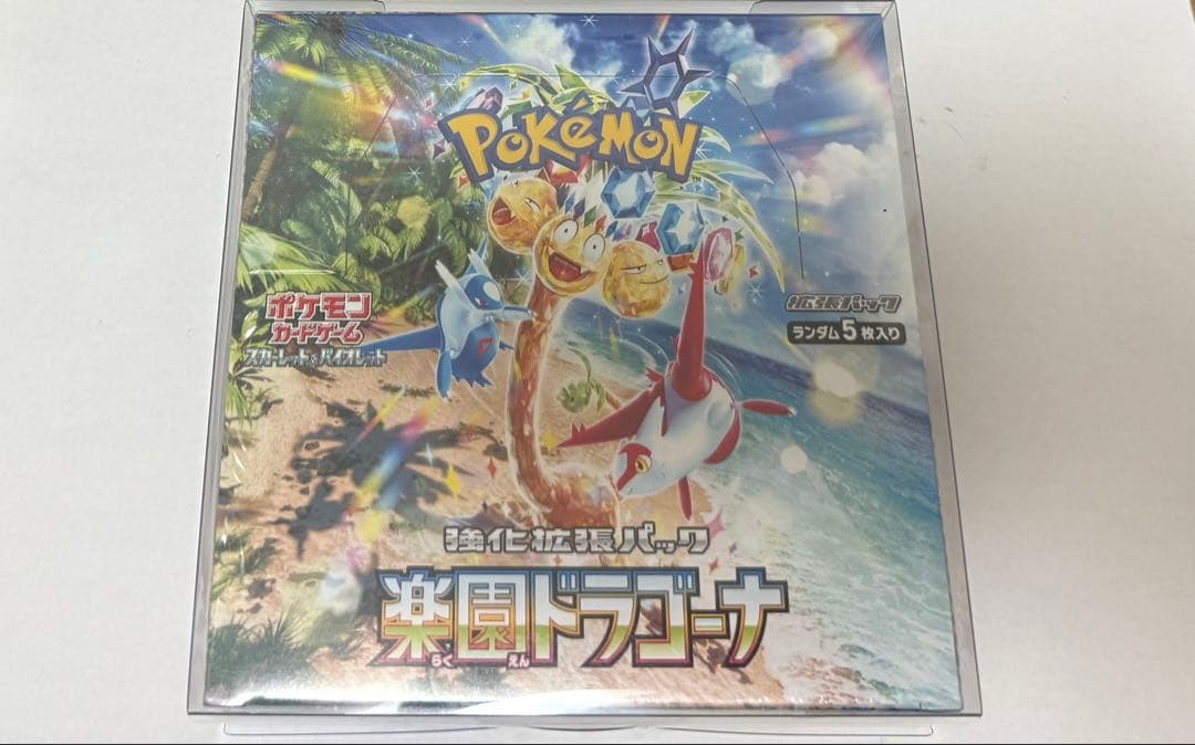 ポケモンカード 楽園ドラゴーナ 1BOX