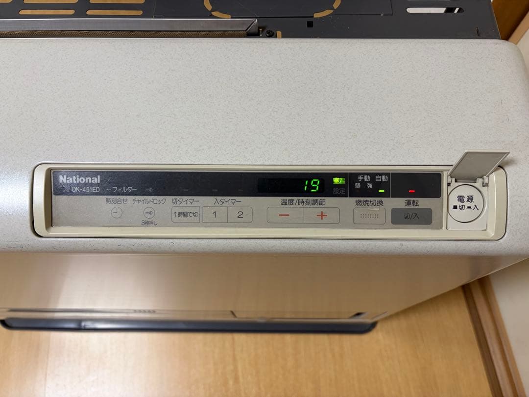 石油ファンヒーター グレー 排気ダクト付き