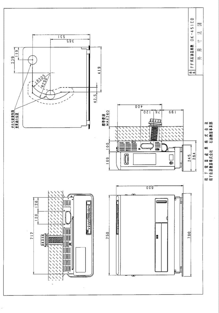 石油ファンヒーター グレー 排気ダクト付き