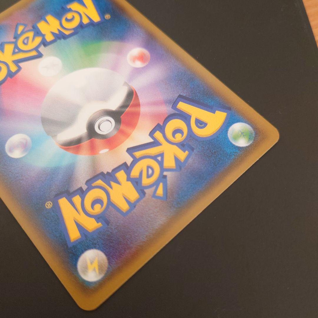 ポケモンカード　レッドのピカチュウ　PROMO