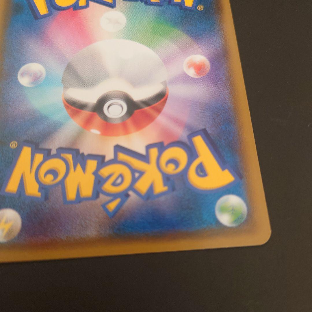 ポケモンカード　レッドのピカチュウ　PROMO