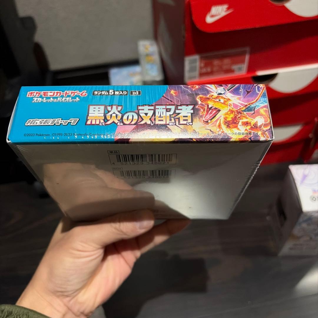 ポケモンカードゲーム 黒炎の支配者 1BOX シュリンク付