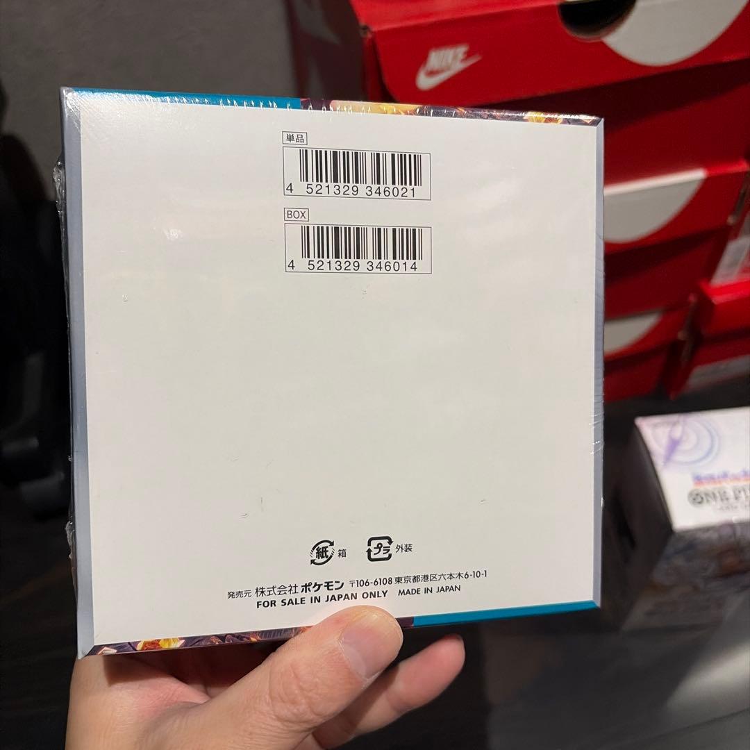 ポケモンカードゲーム 黒炎の支配者 1BOX シュリンク付