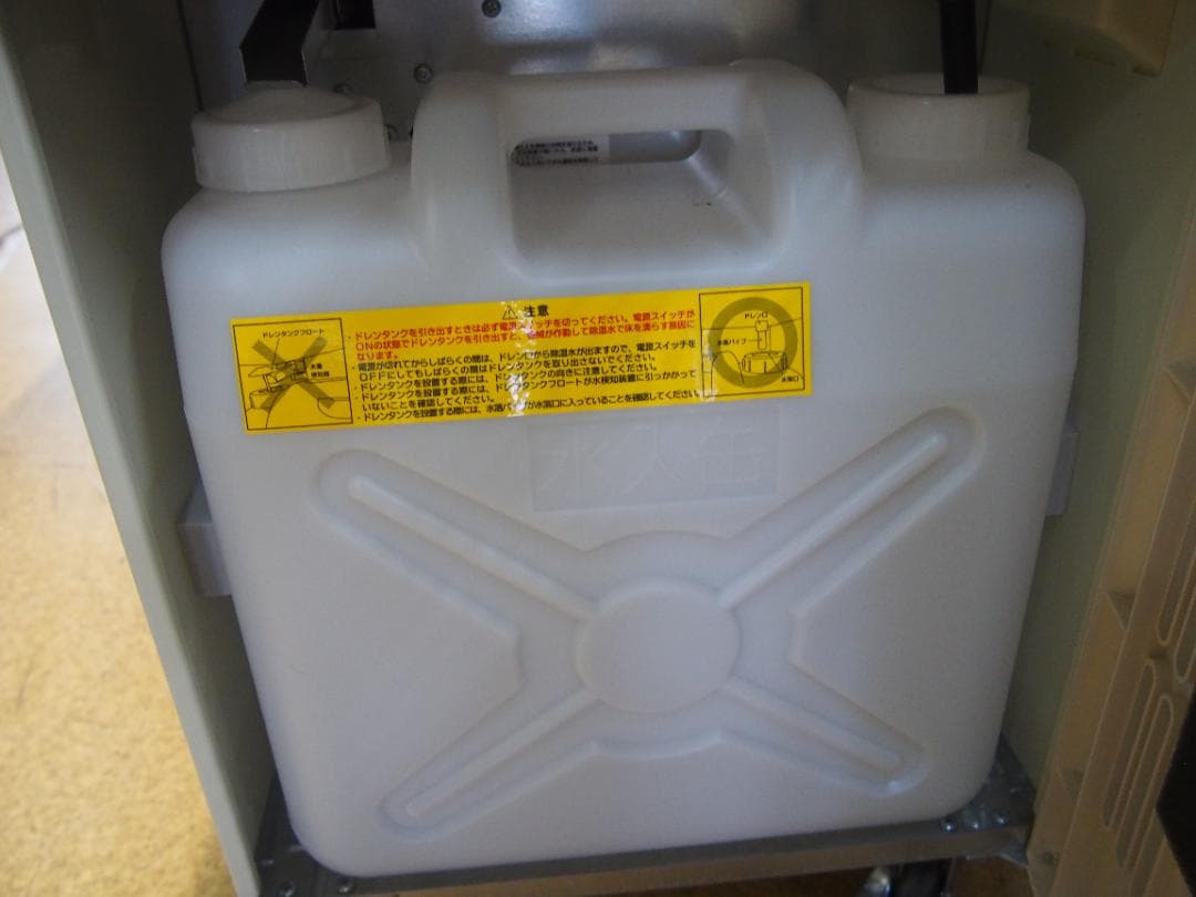 中古　ナカトミ　業務用　除湿機　ＤＭ-15　2018年