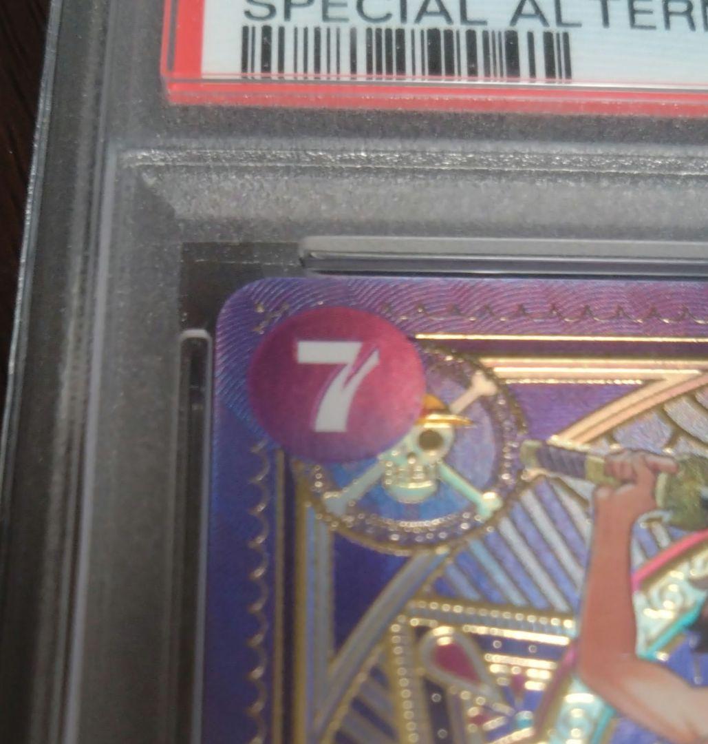 2025 ONE PIECE OP 11 JP #005 ルフィ太郎