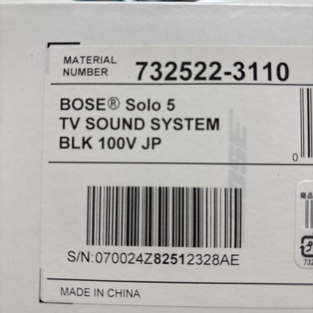 Bose Solo 5 TV Sound System ブラック