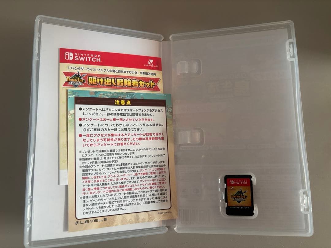 Switch ファンタジーライフi グルグルの竜と時をぬすむ少女　２つセット