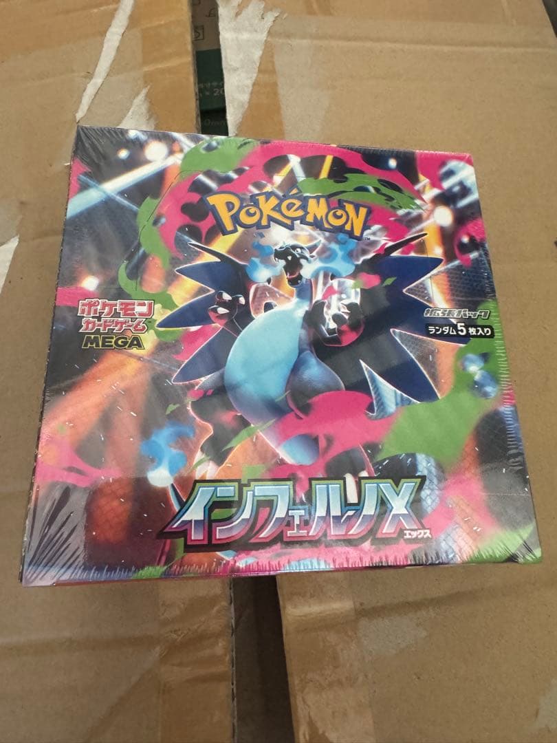 ポケモンカード　インフェルノX BOX 新品未開封シュリンク付