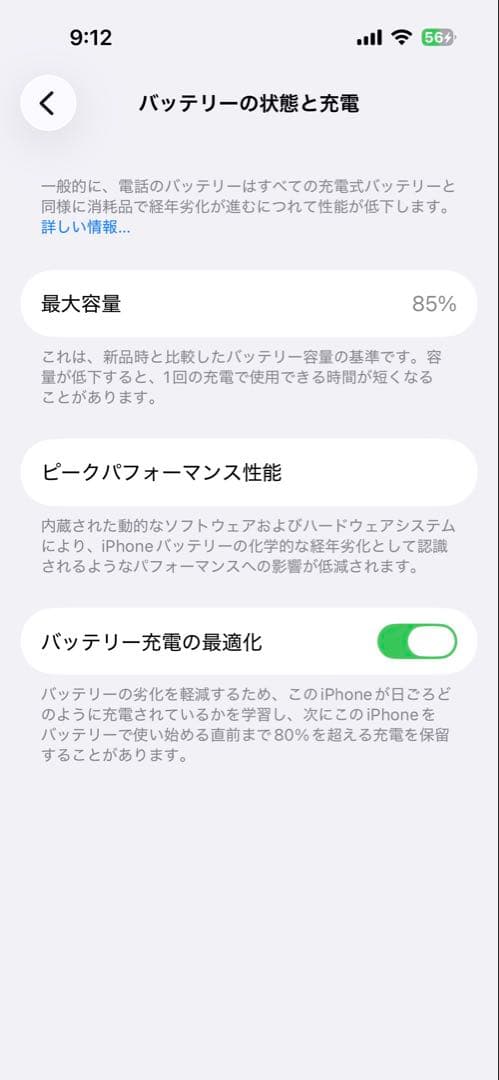 Apple iPhone 14 Pro ゴールド 128GB 本体