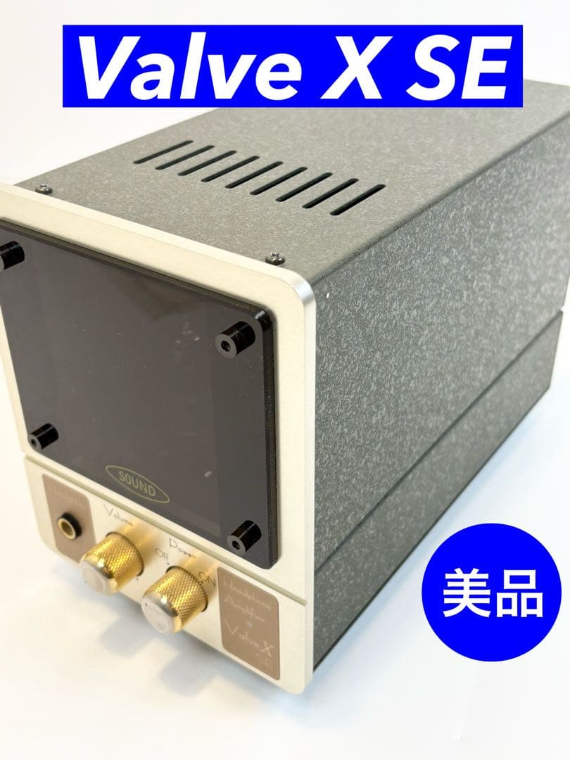 SOUND Valve X SE 真空管ヘッドホンアンプ 真空管選別済み