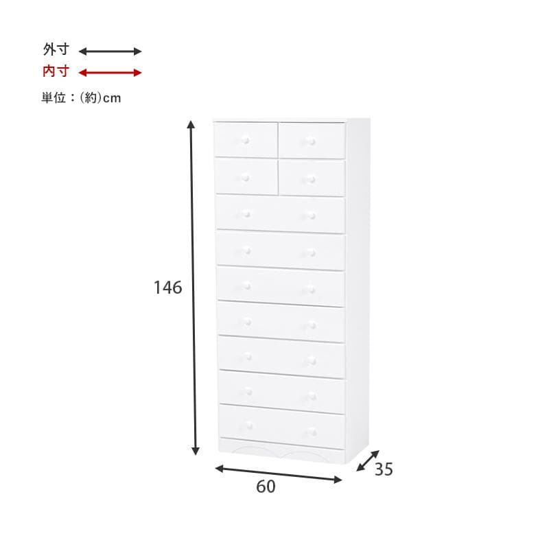 【新品】天然木　幅60cm　11杯　ハイタイプ 白チェスト　タンス　アウトレット