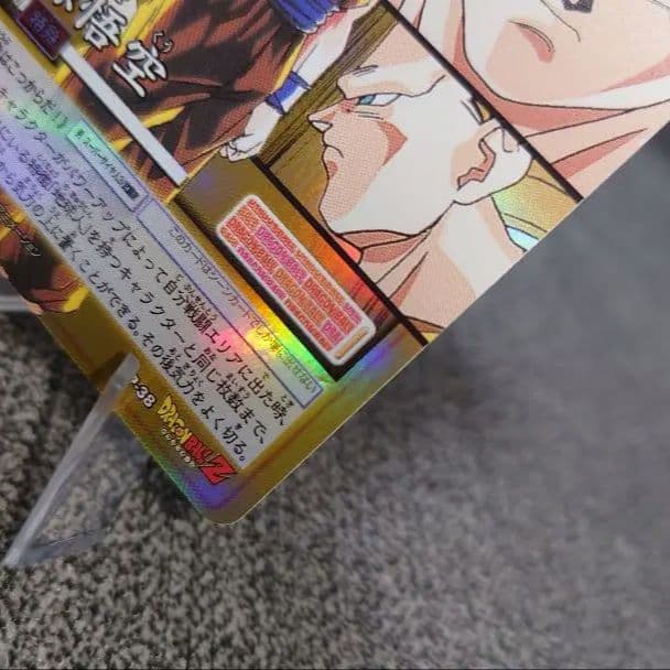 ドラゴンボールカード 孫悟空 SP-38