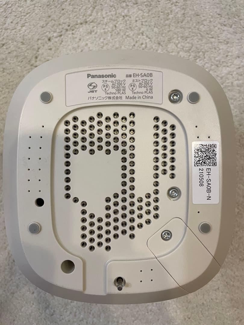 Panasonic ナノケア 美顔器 フェイススチーマー　EH-SA0B